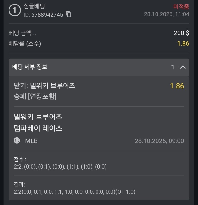 오즈 88 후기(1)