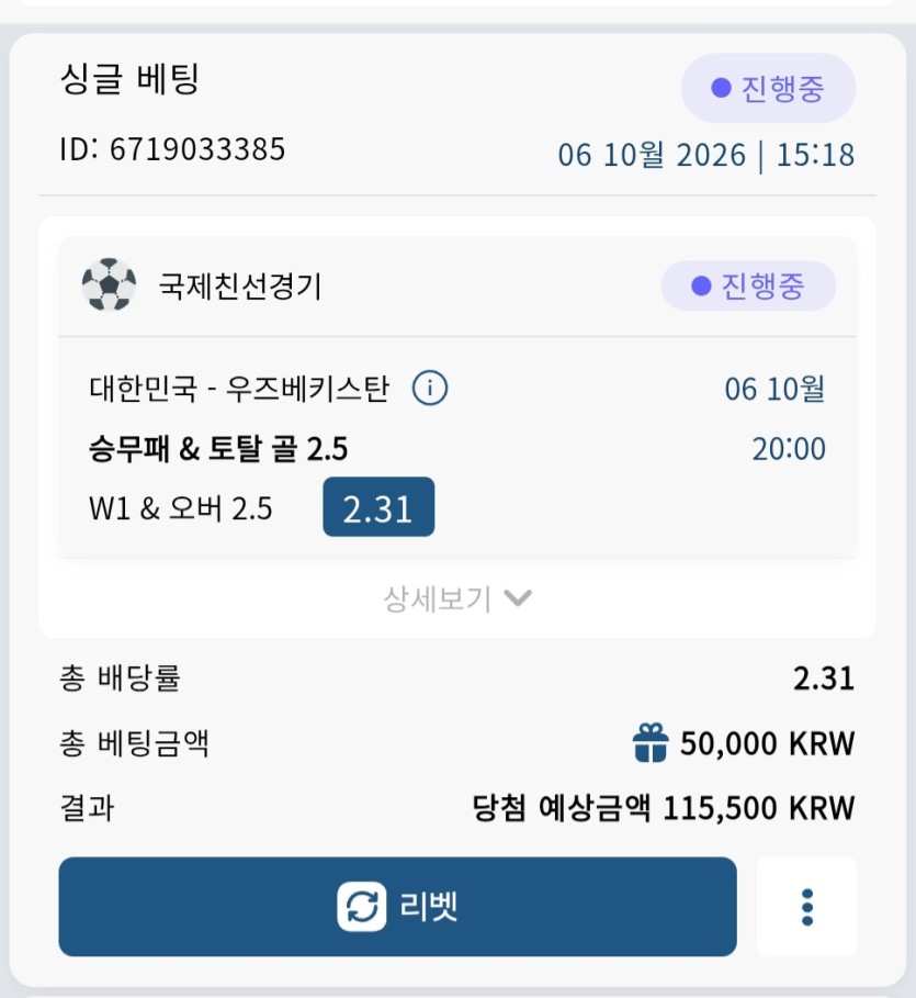 벳16 스포츠 후기(0)