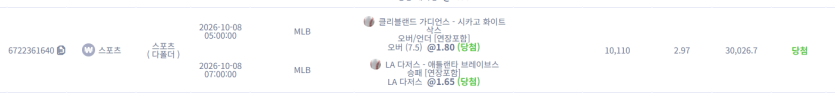강한남자입니다 1008 케이카 스포츠 믈브 나이따!(0)