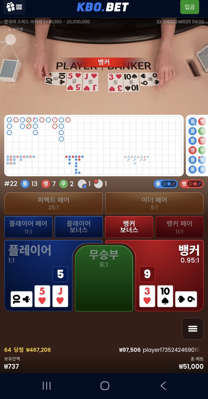 크보 슬롯캐시백5만(0)