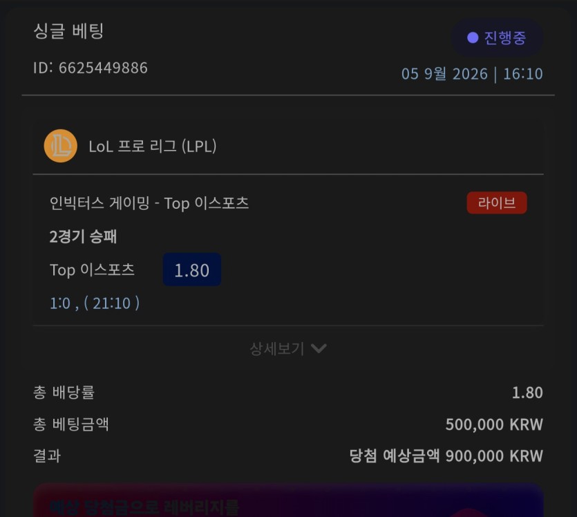 벳16후기(0)