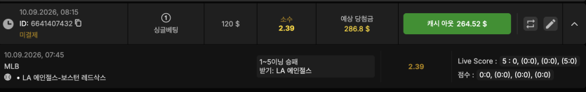 오즈 88후기 스포츠(0)