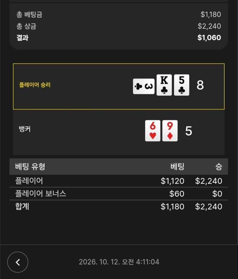 Bet16)줄 장난아녓네요( =3(1)