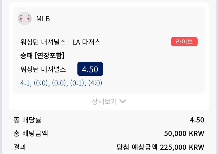 크보벳 후기(0)