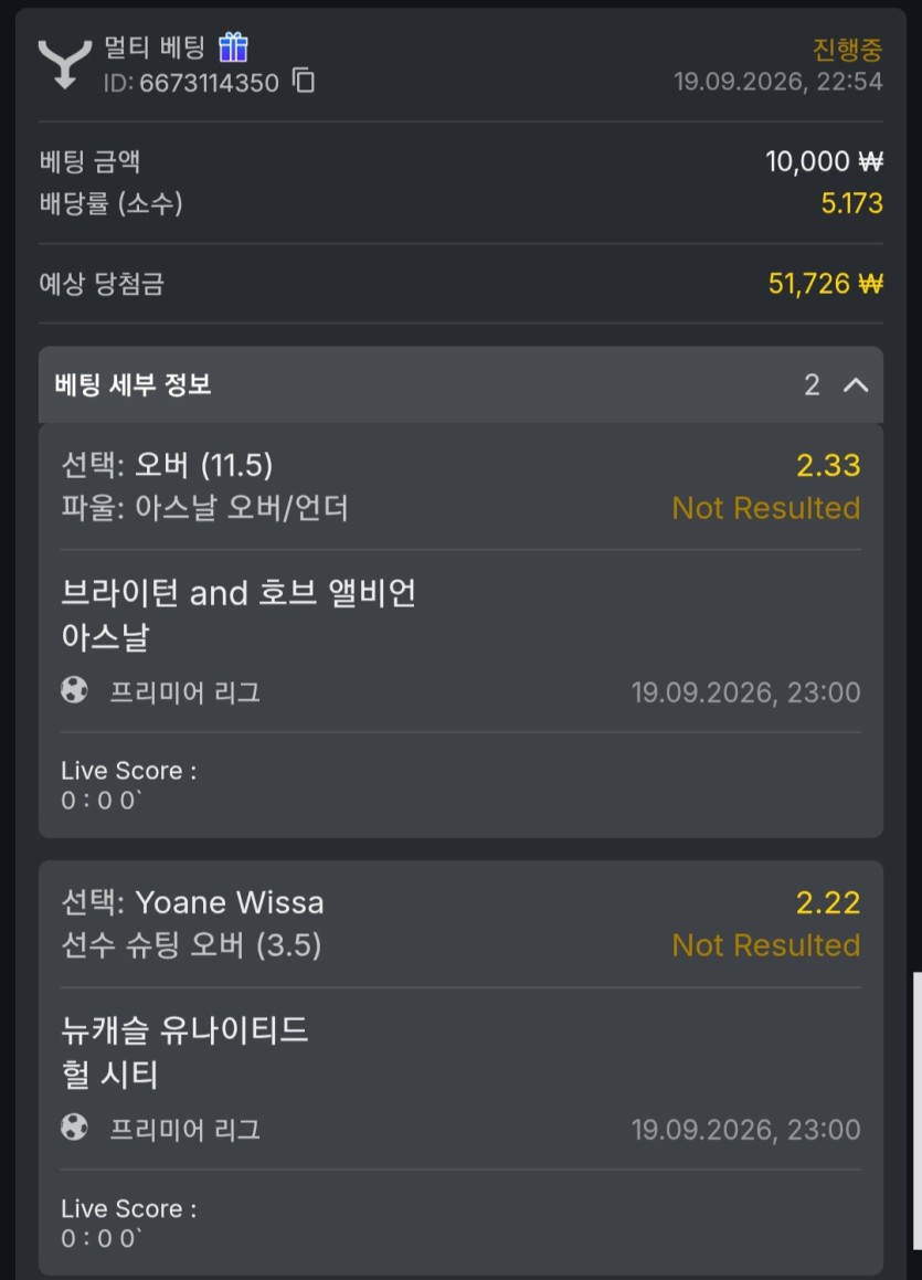 유로88 스포트(0)