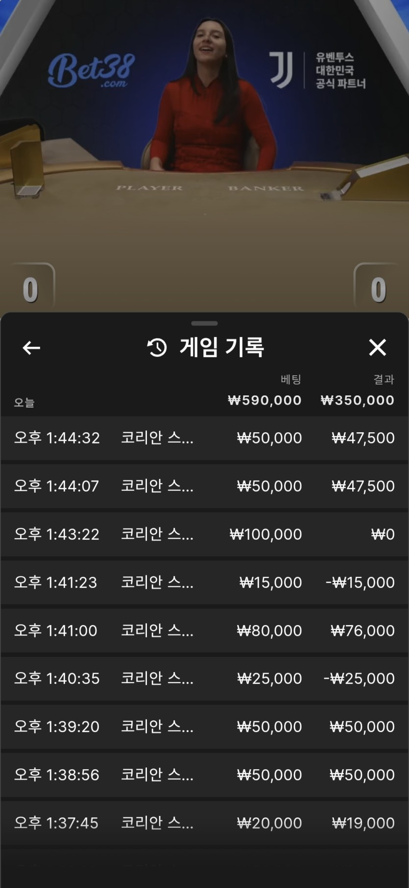 유로스타 바카라후기(0)