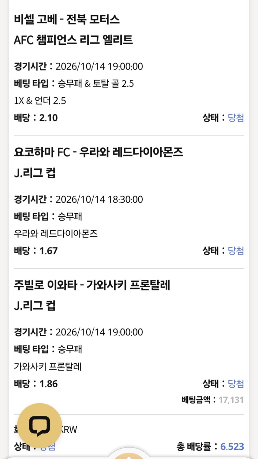 케이카후기 오늘마무리(1)