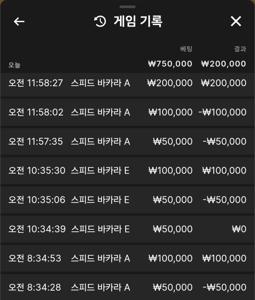 얀카지노 바카라 후기(0)