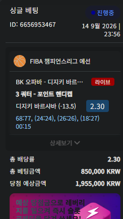 벳16 후기(0)