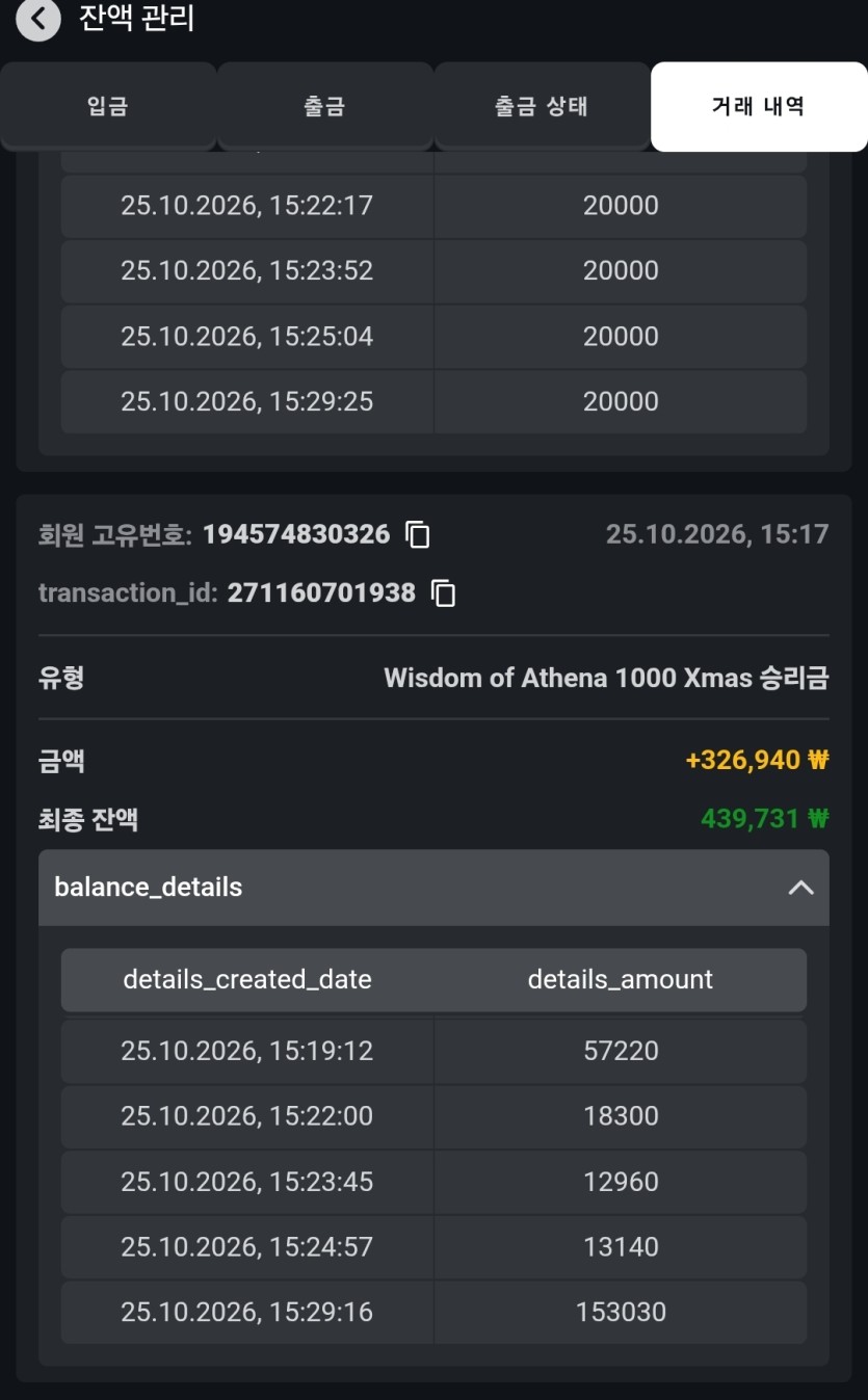 오즈후기(0)