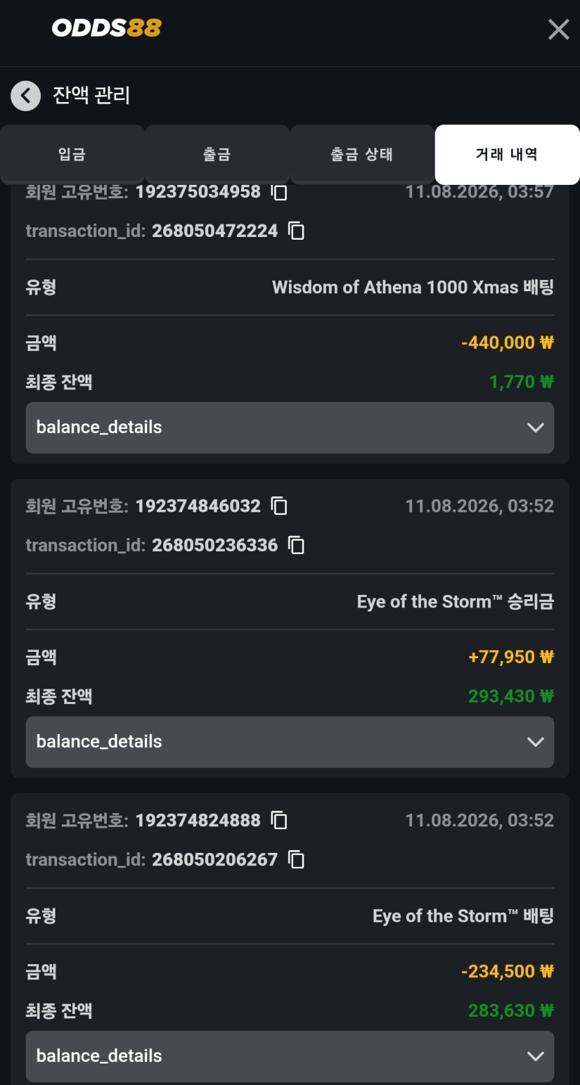 오즈후기(0)
