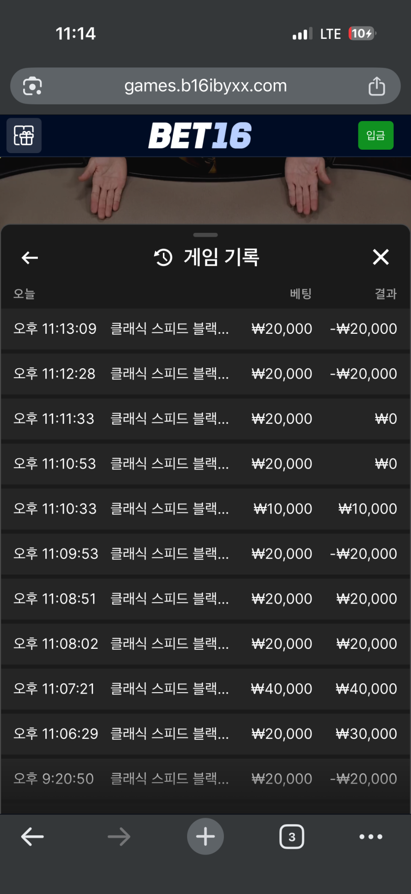 벳16후기(0)