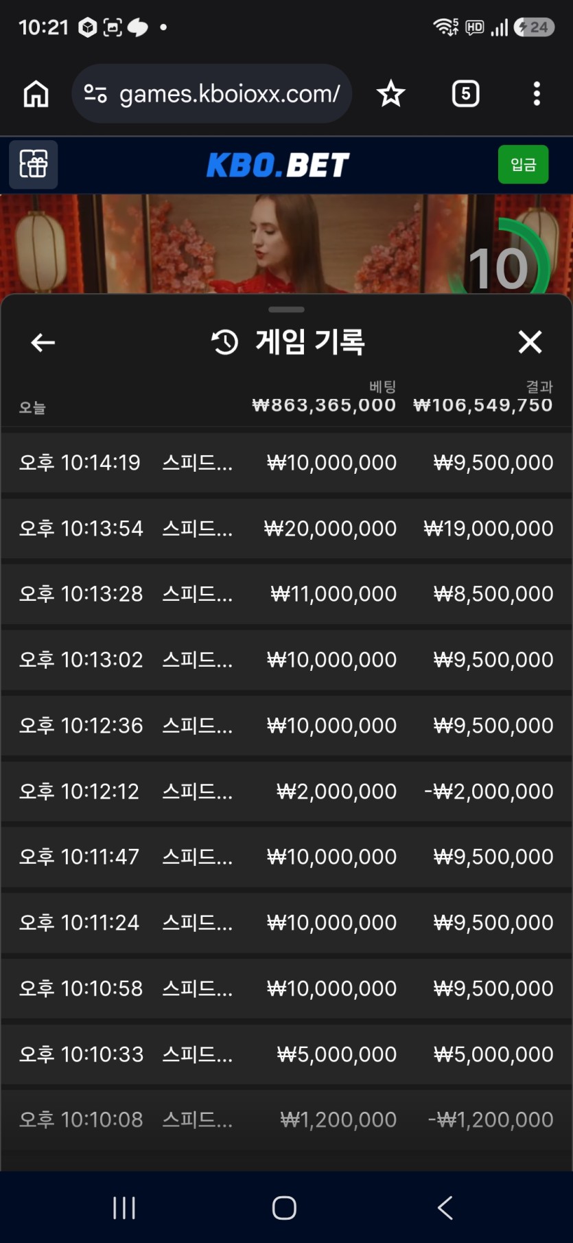 제휴 크보 1억승 과연 저는.(0)