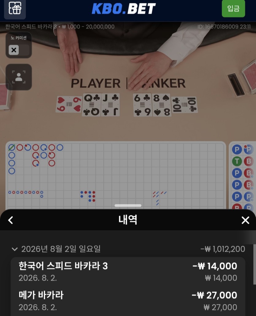 크보(0)