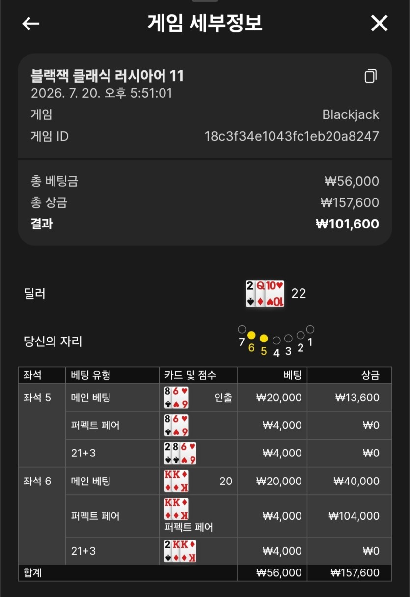 케이카 카지노(1)