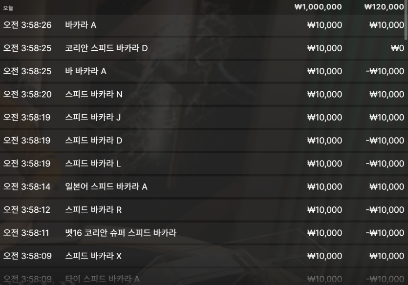 벳16 후기(0)