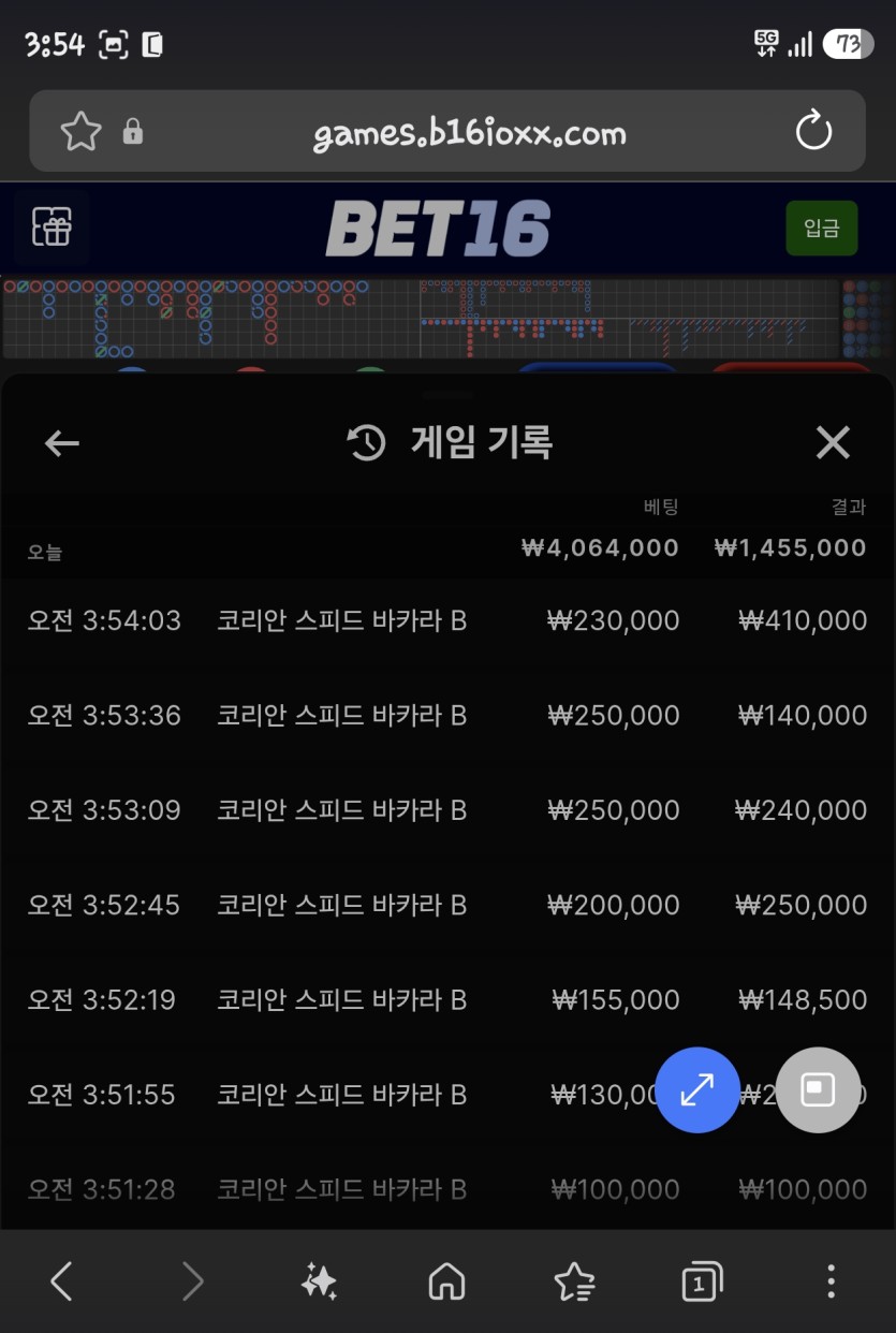 벳16후기(0)