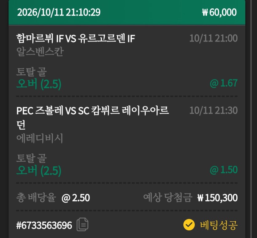 유로스타 실시간스포츠벳(0)