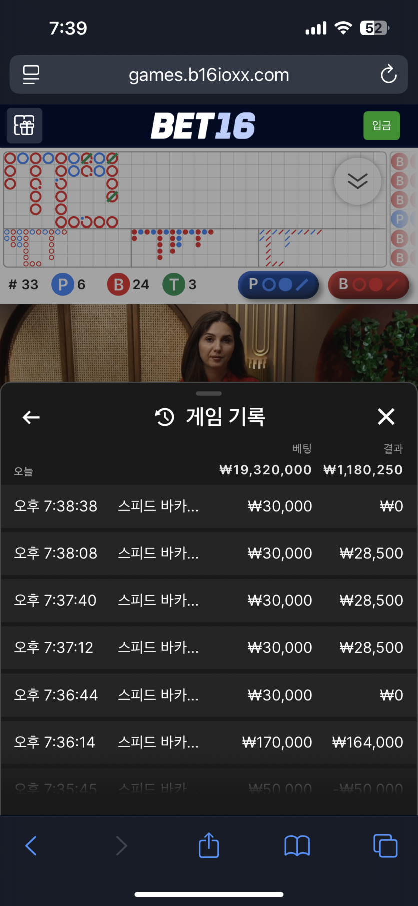 뱃16 사대 좋네요(0)