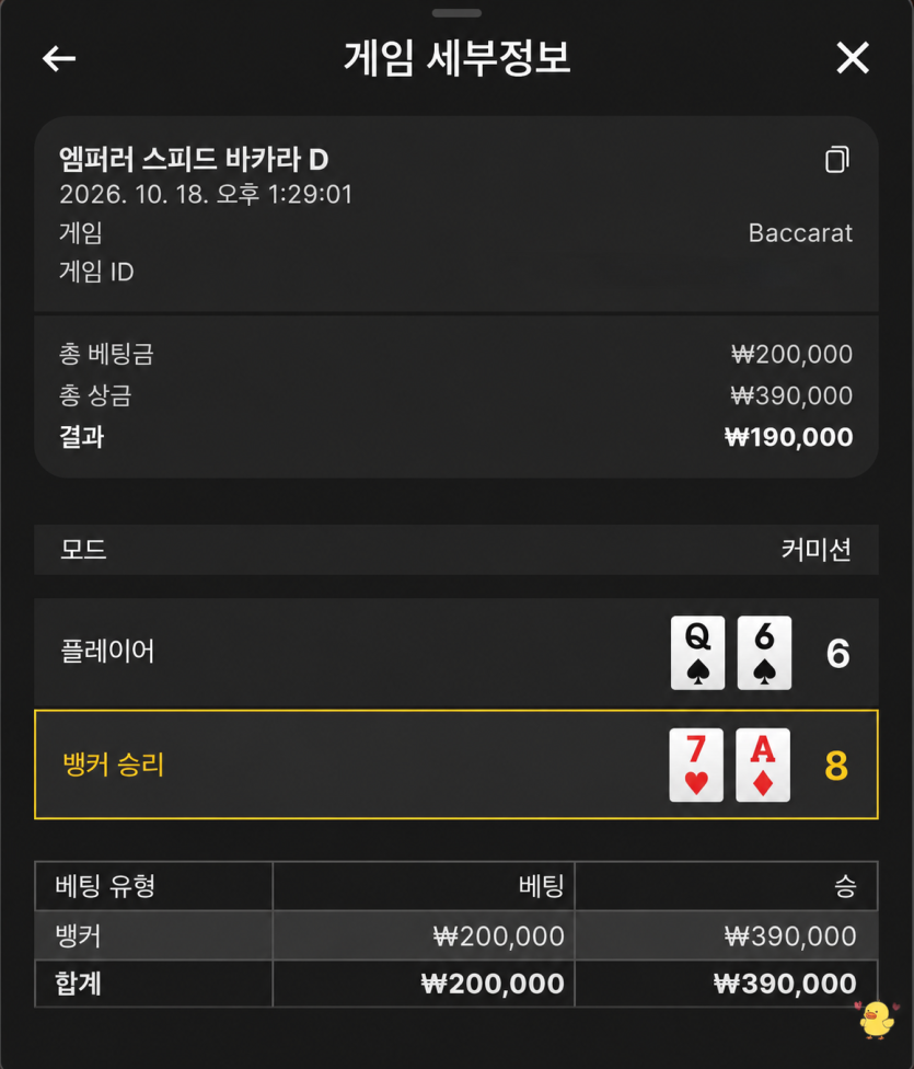 얀카 후기!(1)