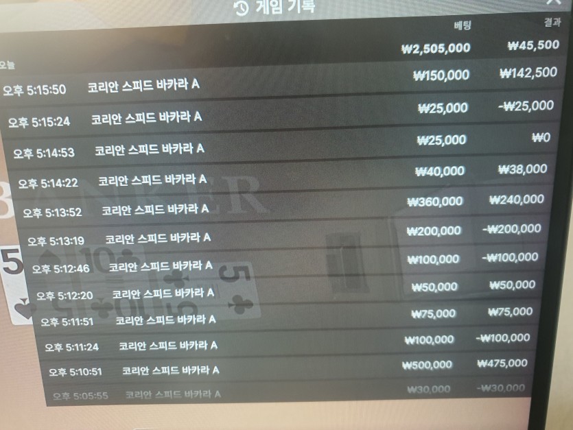 오즈88 후기(0)