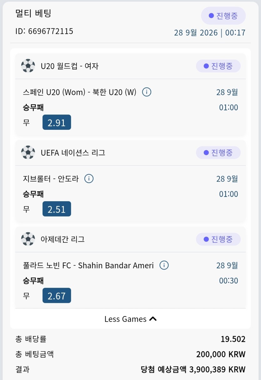 벳16 스포츠 후기(0)
