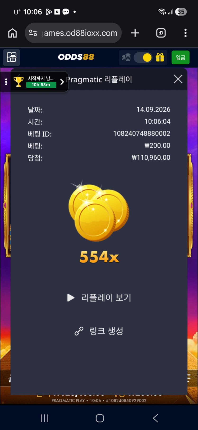 오즈88후기(0)