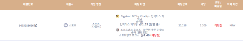 강한남자입니다 0920 케이카 스포츠 소뱅 나쁜넘들 ㅜㅜ(0)