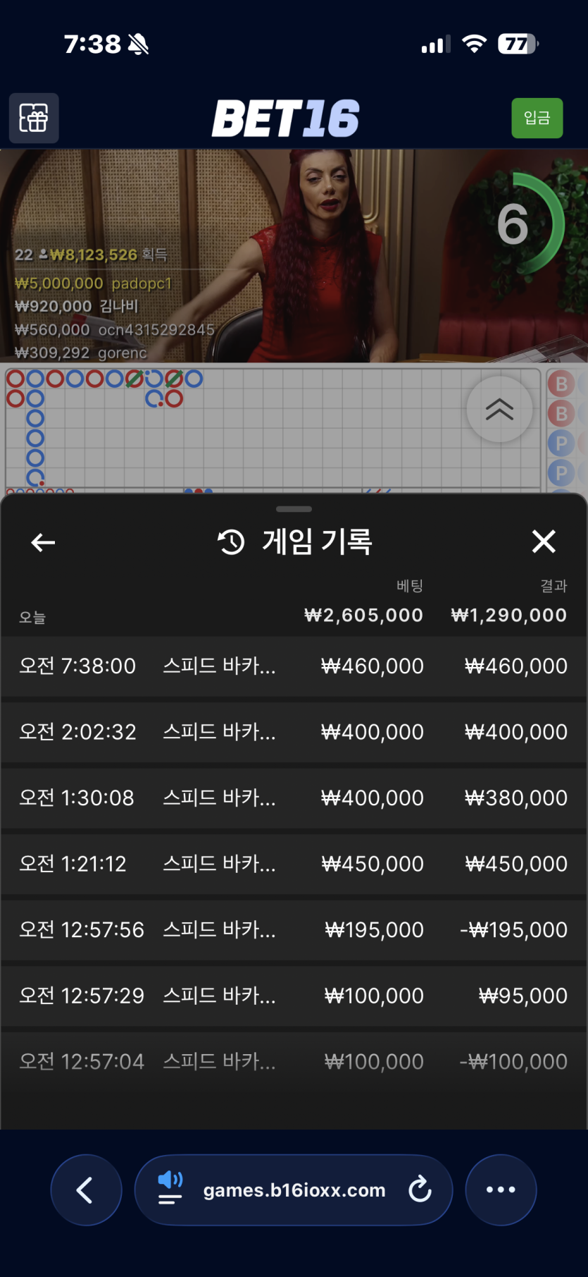 벳16 후기(0)