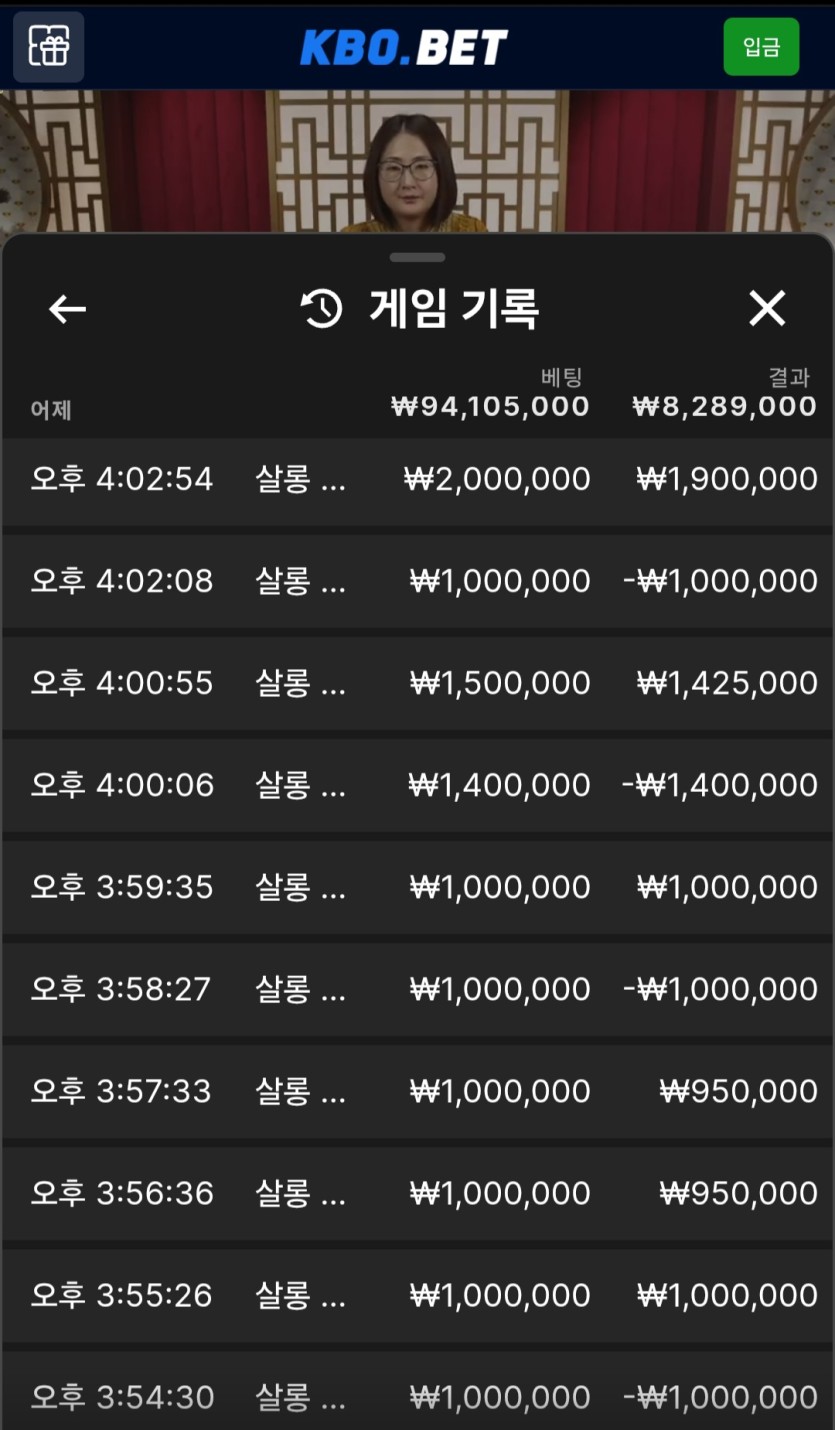 9일 크보벳 후기(0)
