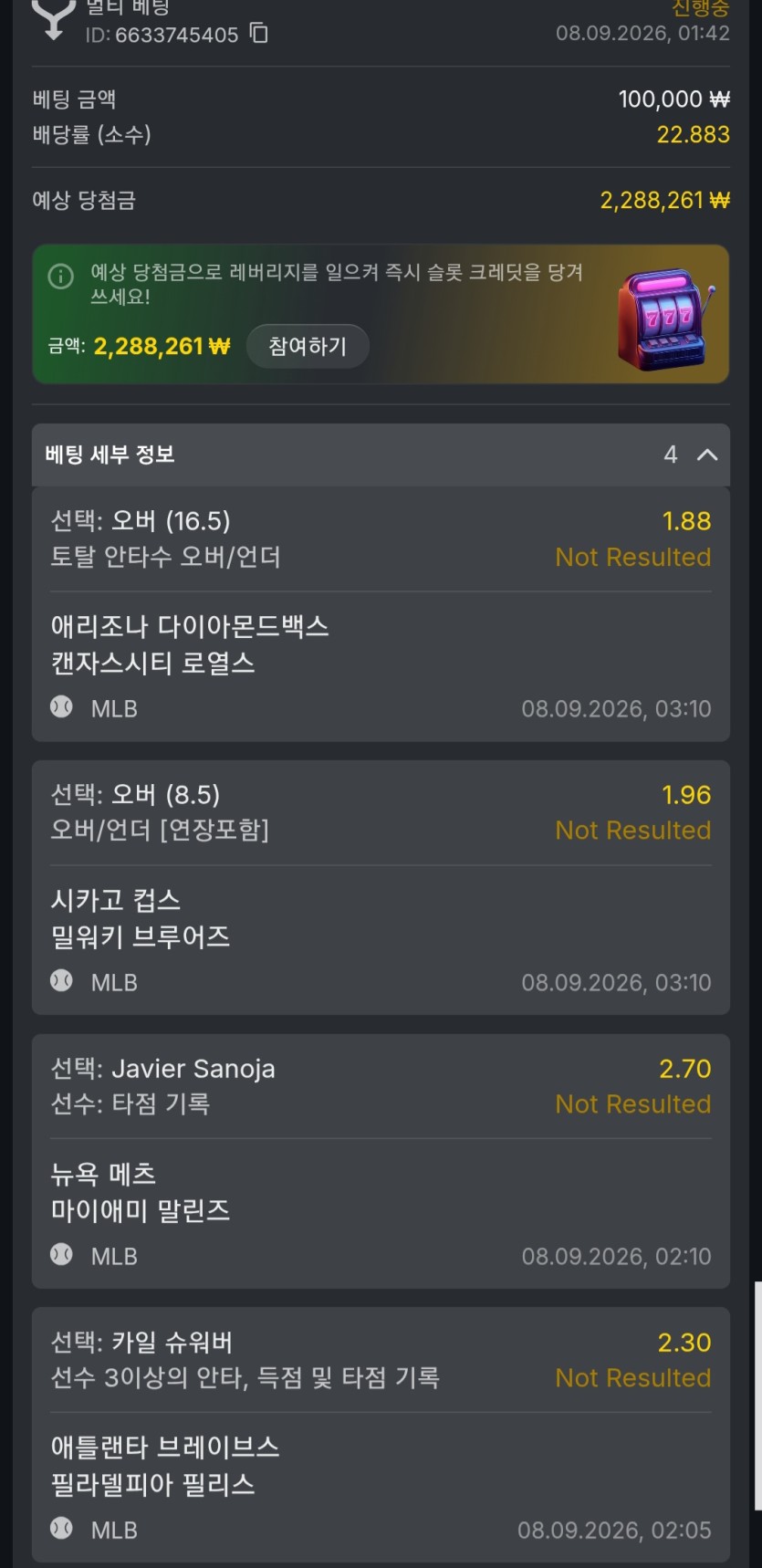 유로88스포츠(0)