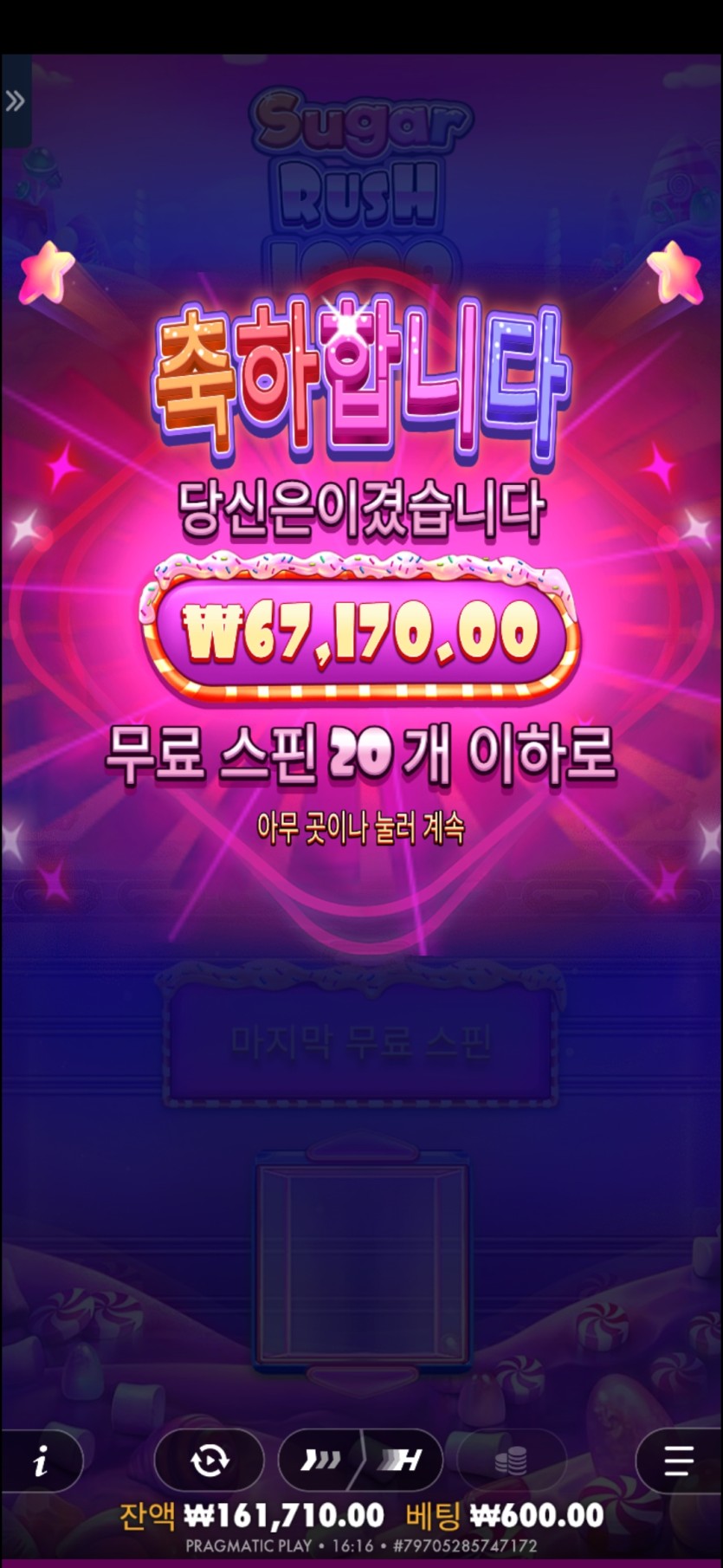 홈카 슬롯 후기(0)
