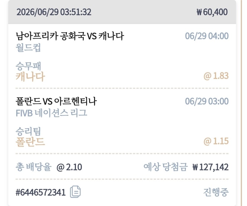 케이카 스포츠(0)
