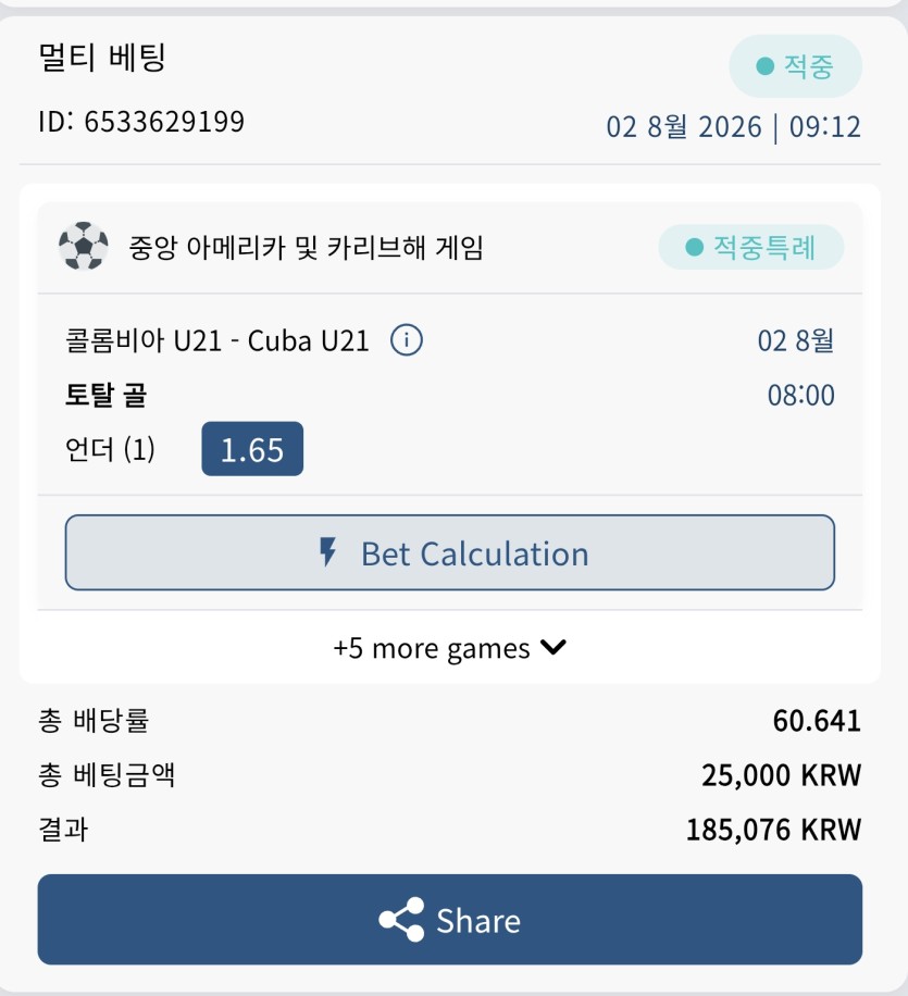 벳16 스포츠+16(0)