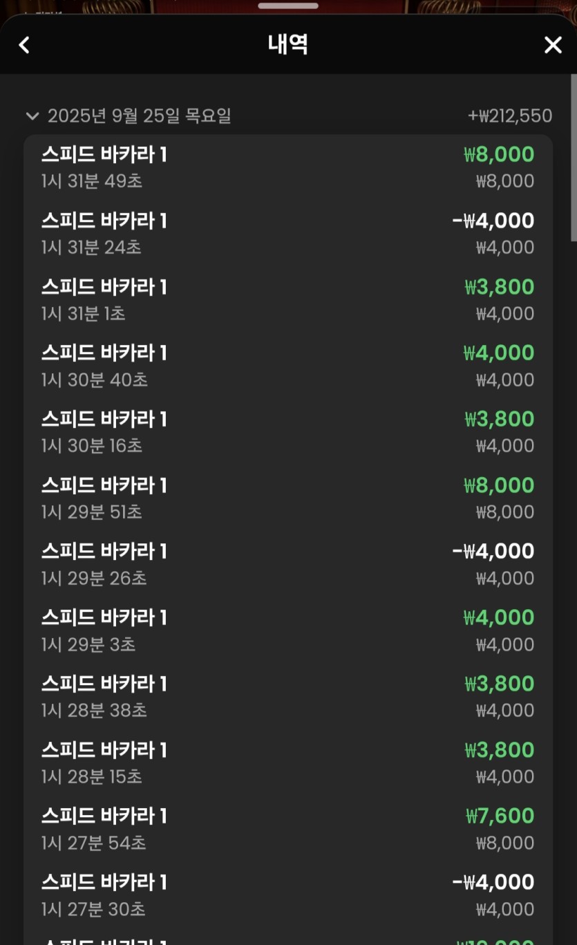 K카지노 후기(0)
