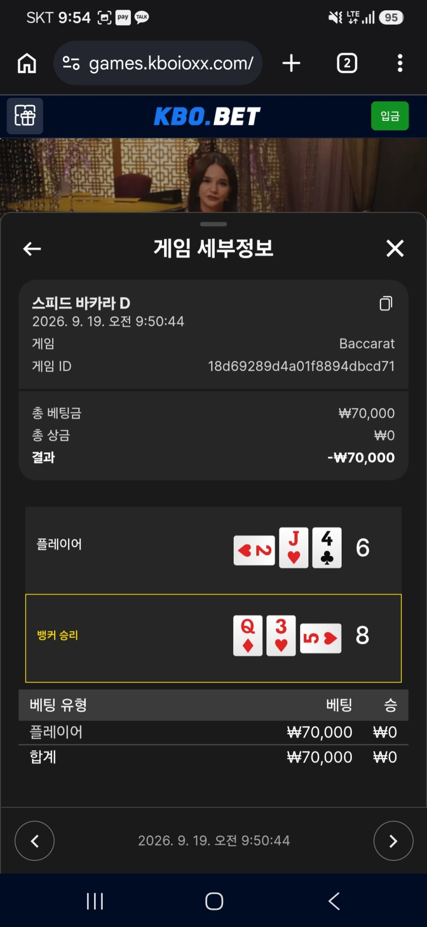 크보벳 후기(1)