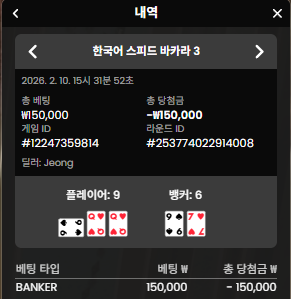 유로 88바카라후기(0)