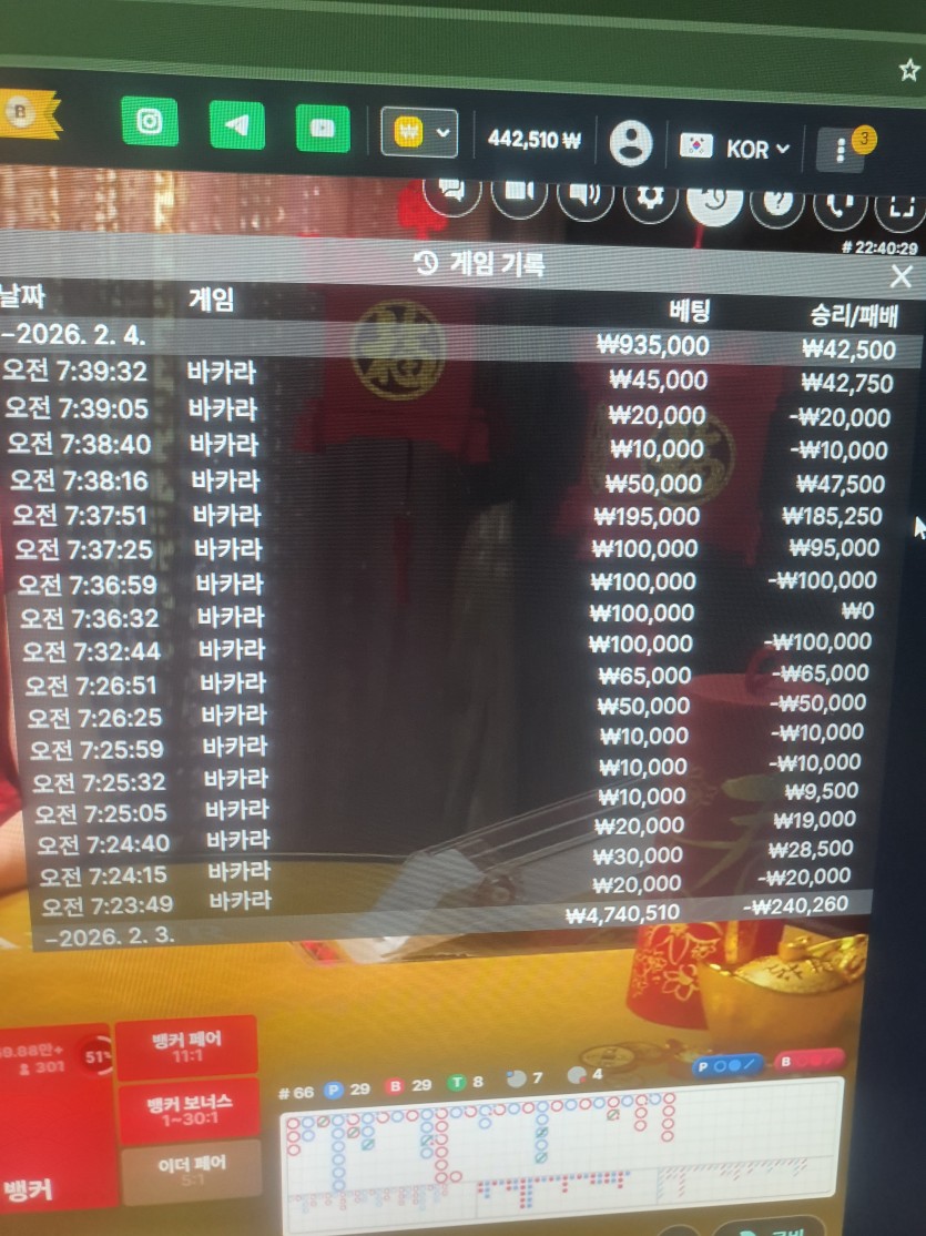 유로88 후기(0)