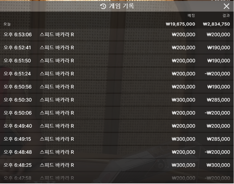 벳16 후기(0)