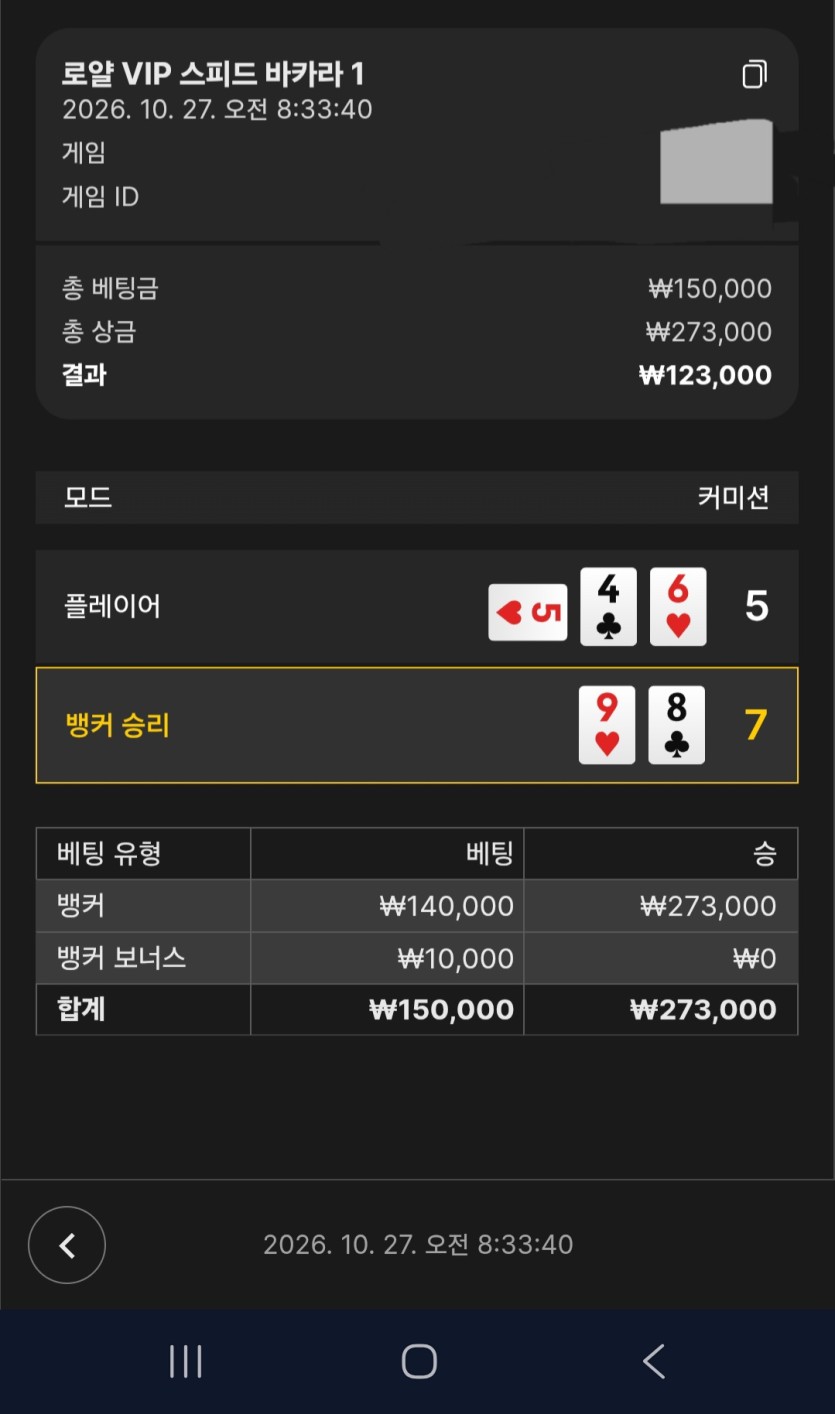 바카라후기(0)