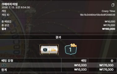 비제휴 크탐후기(0)