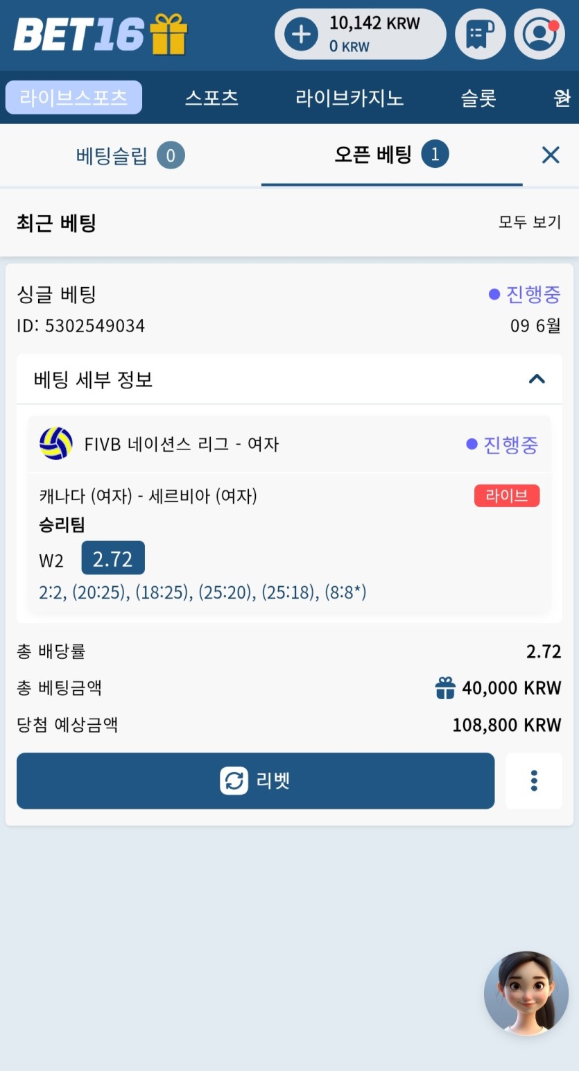 뱃16 슾츠후기(0)