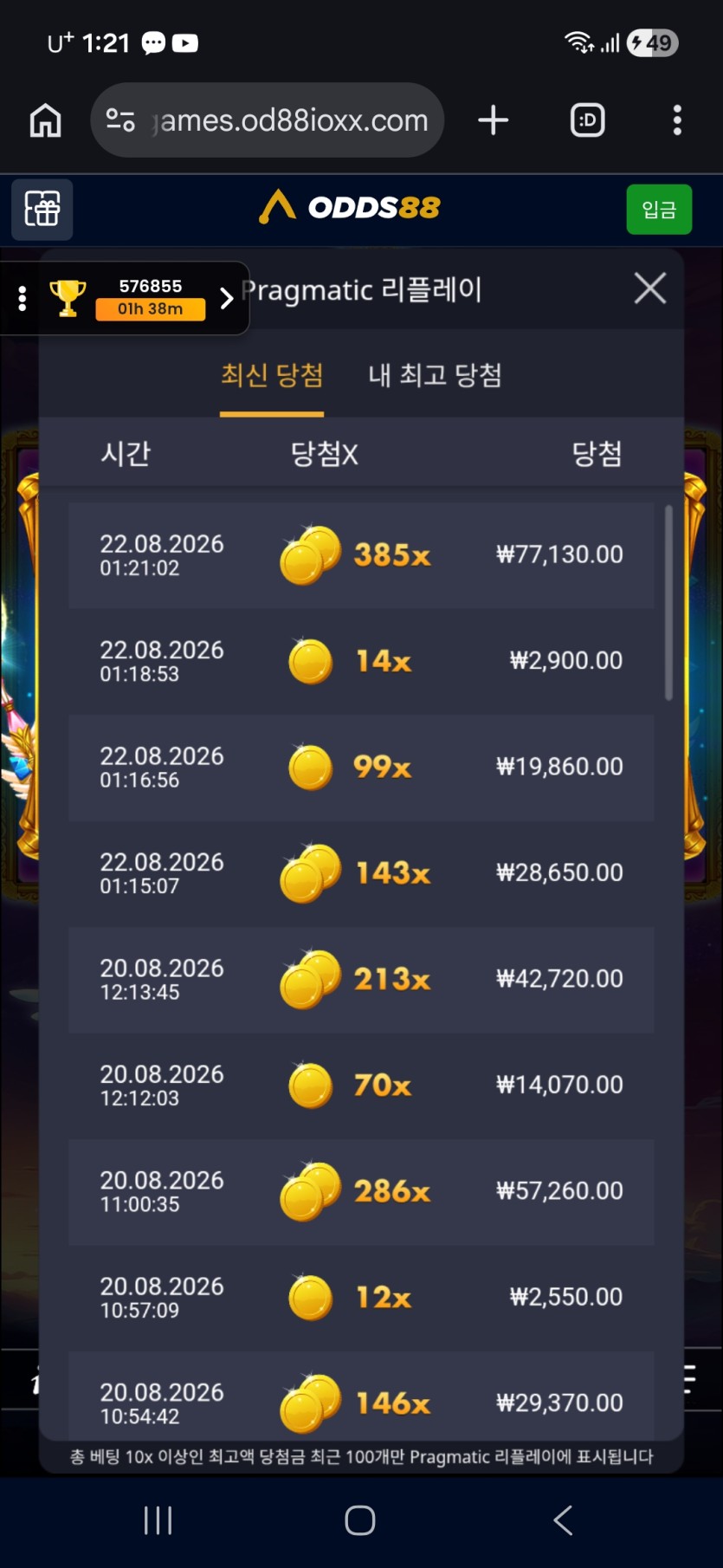오즈후기(0)
