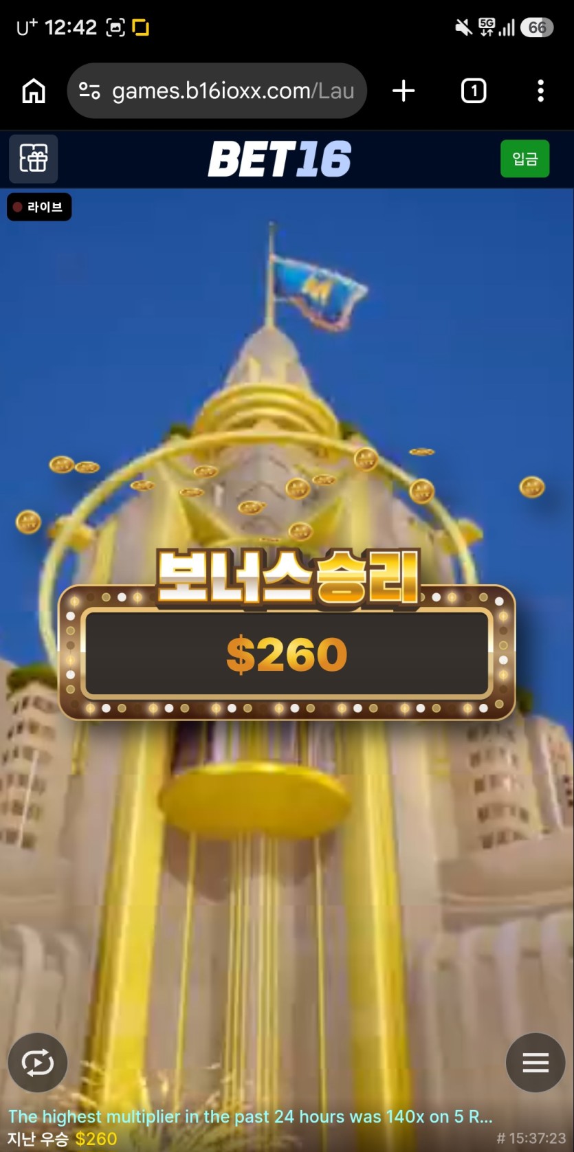 Bet16)Monopoly 빅볼러 (5 rolls) 보너스~(1)