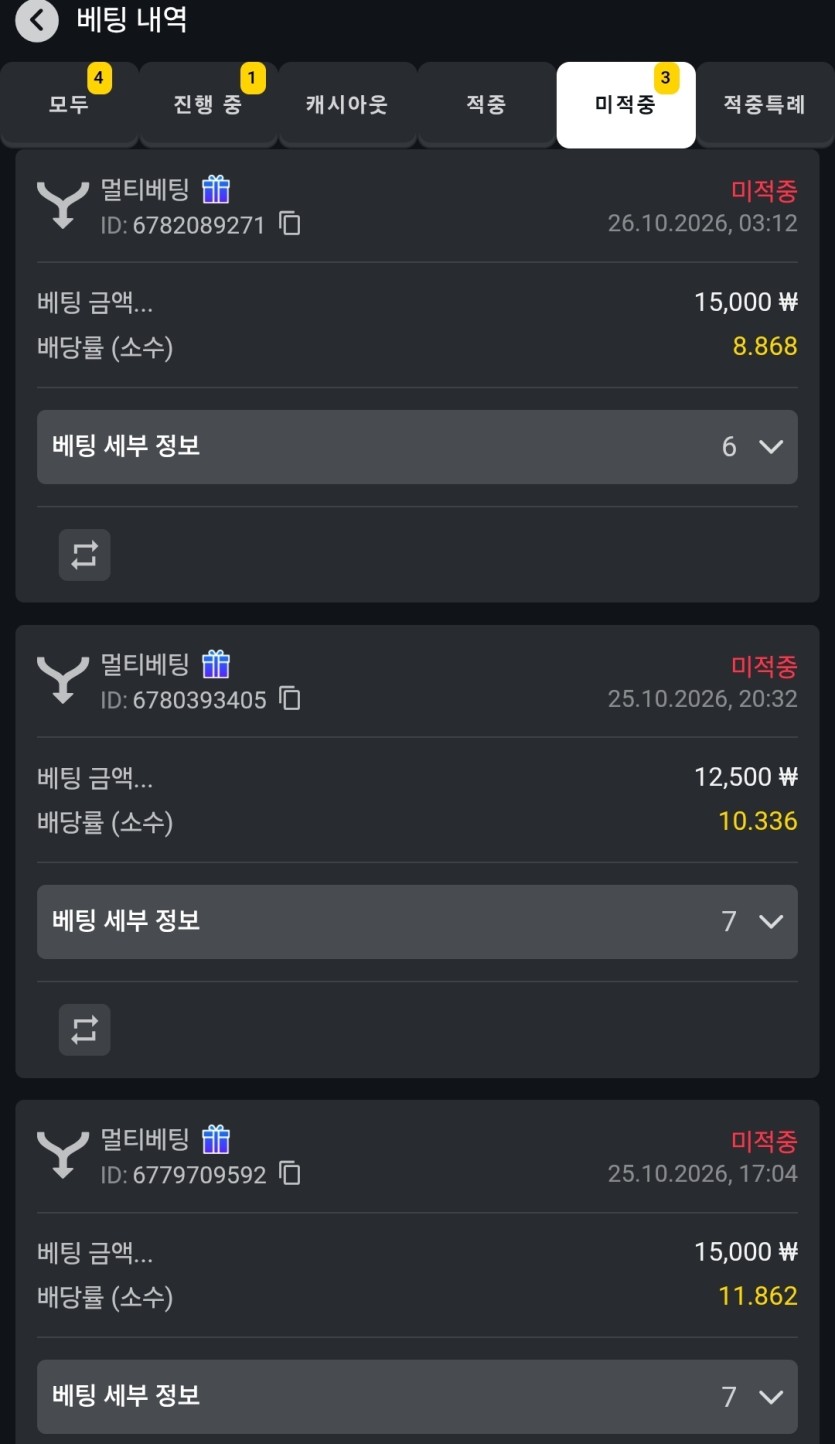 오즈 스포츠쿱 석장후기(0)