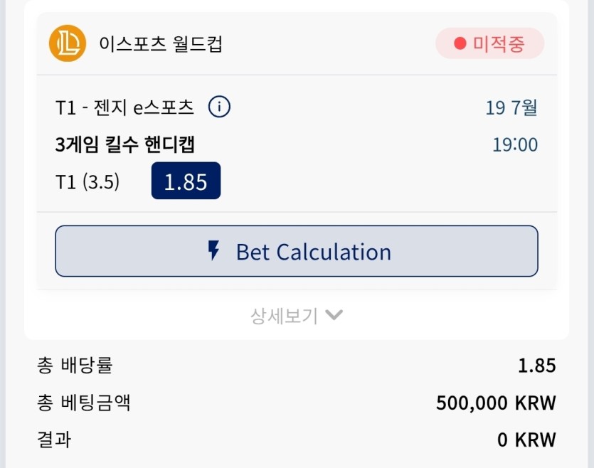 크보벳 스포츠후기(0)