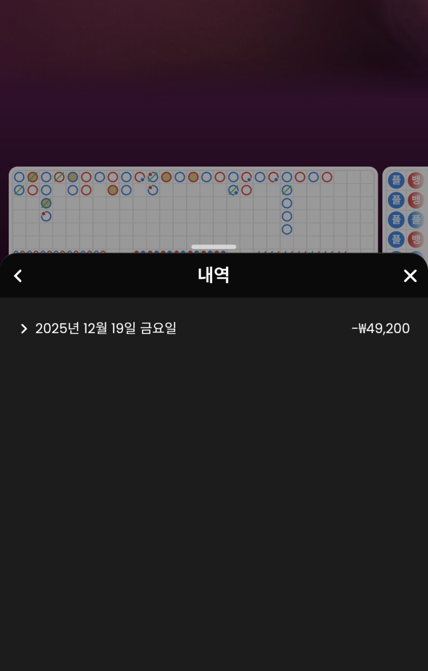 1220. 비제휴 프라그(0)