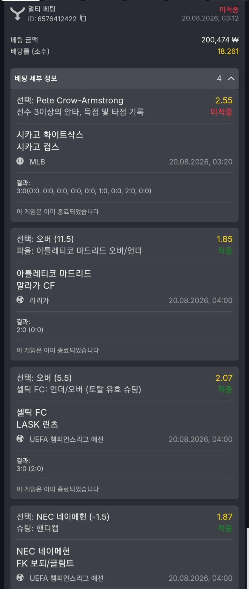 유로88 후기(0)