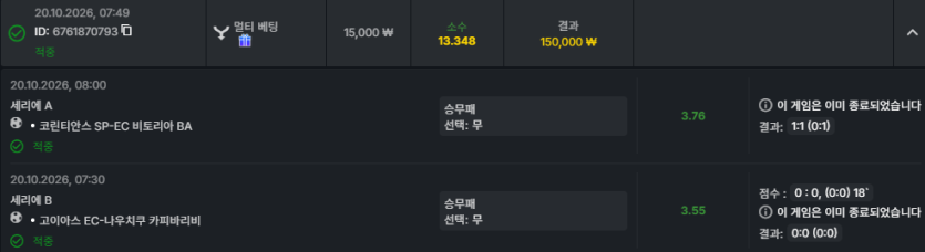 유로88 스포츠보너스(0)