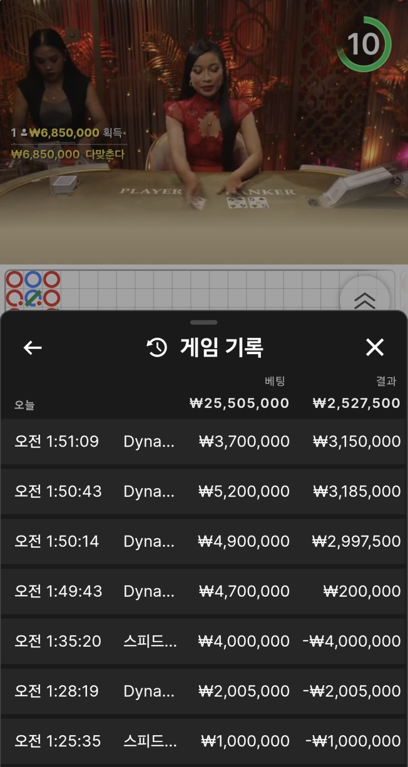 K카지노 후기(0)